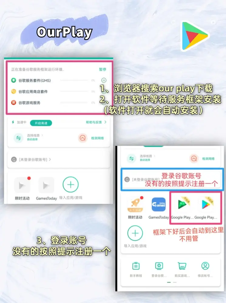 b体育平台下载ios版截图1